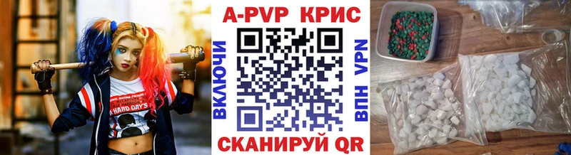 kraken сайт  Губкин  A-PVP кристаллы 