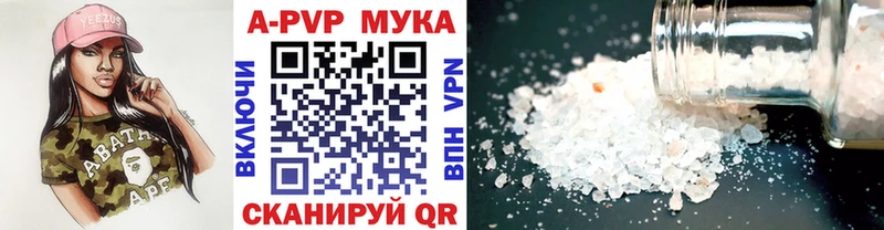 Alpha PVP крисы CK Губкин