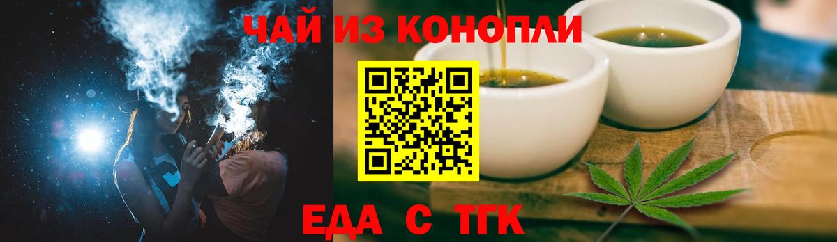 Губкин  Canna-Cookies конопля  Вход с VPN 