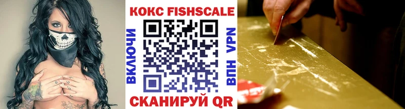 Кокаин 98%  shop клад  Губкин 