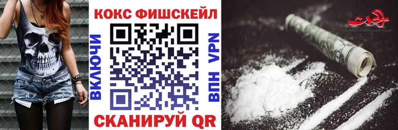 Кокаин 97% Губкин