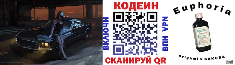 даркнет наркотические препараты  Губкин  Кодеин Purple Drank  ссылка на мегу ССЫЛКА 