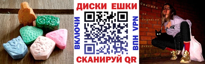 Экстази Philipp Plein  продажа наркотиков  Губкин 