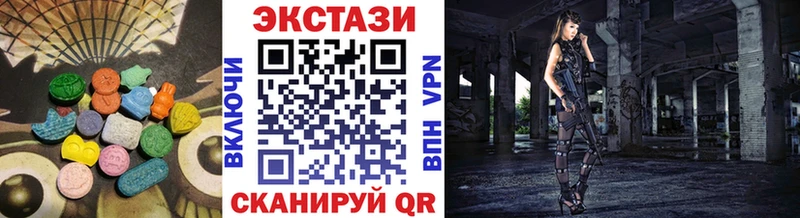 Ecstasy 280мг Губкин