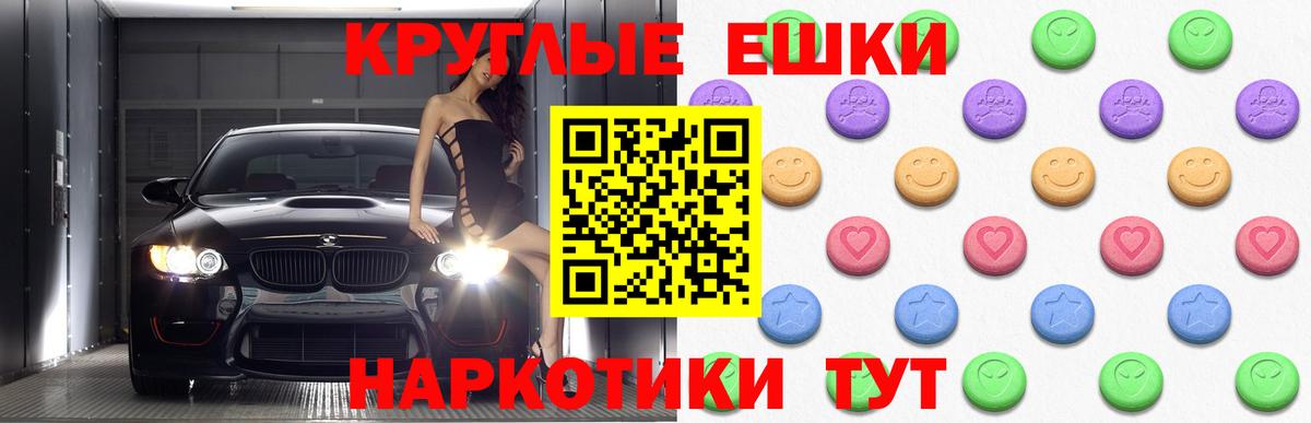 Alpha-PVP Губкин