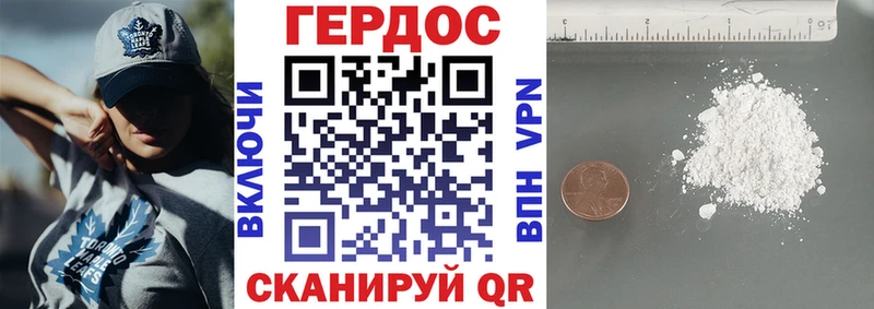 ГЕРОИН афганец Губкин