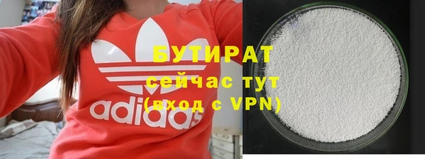 ALPHA-PVP Абдулино