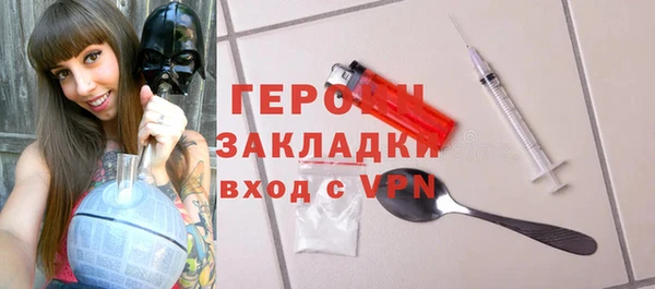 стафф Зерноград