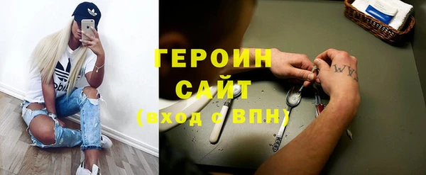 герыч Алзамай
