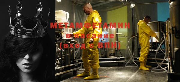 MESCALINE Зеленодольск