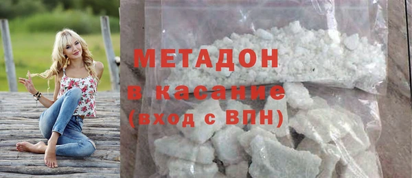 стафф Абинск