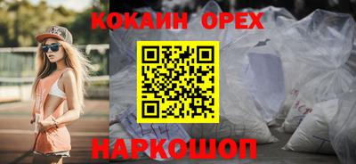 метадон Бийск