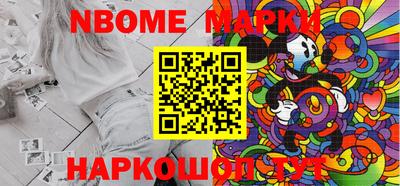 эйфоретик Берёзовский