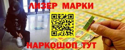 метадон Бийск