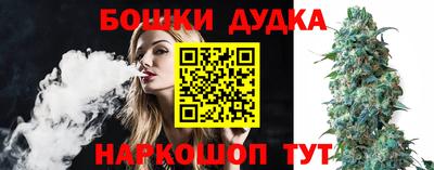 метадон Бийск