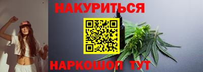 метадон Бийск