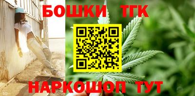 метадон Бийск