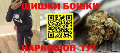spice Беслан