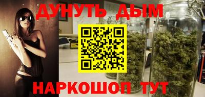 метадон Бийск