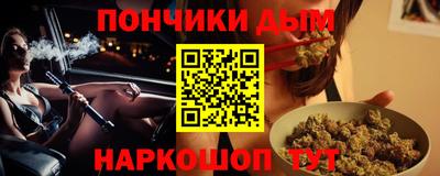 spice Беслан