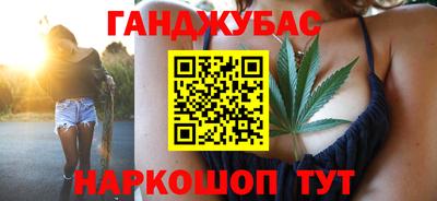 метадон Бийск