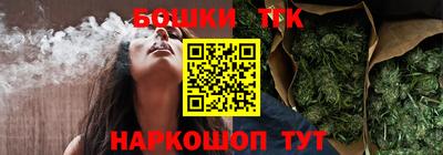 spice Беслан
