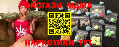 spice Беслан