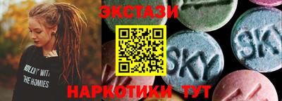 метадон Бийск