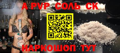 метадон Бийск