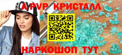 spice Беслан