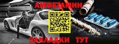 spice Беслан