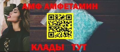 метадон Бийск