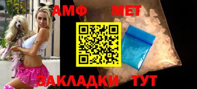 spice Беслан