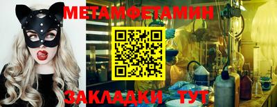 метадон Бийск