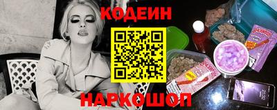 spice Беслан