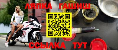 метадон Бийск