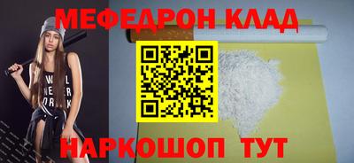 spice Беслан