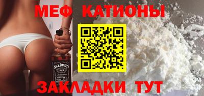 spice Беслан