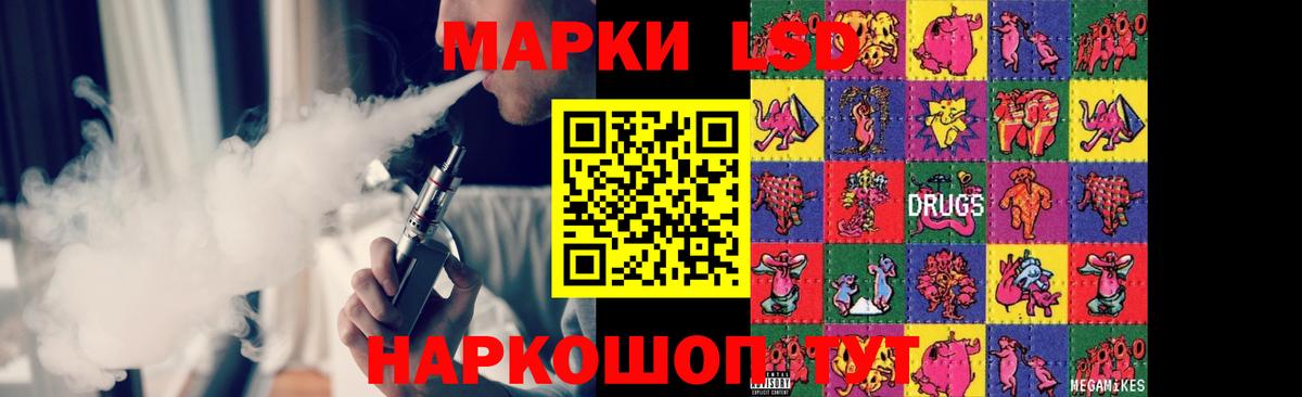 Лсд 25 экстази кислота  Вход с VPN  ЛСД экстази кислота  Губкин 