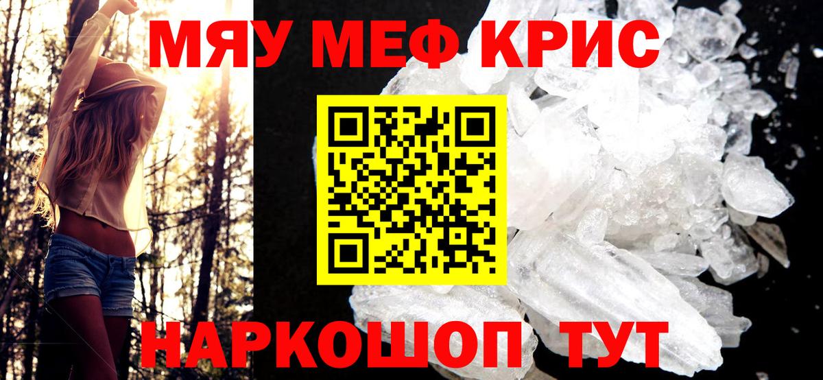Губкин  МЯУ-МЯУ 4 MMC  МЯУ-МЯУ  Вход с VPN 
