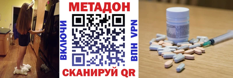 купить   Губкин  площадка телеграм  МЕТАДОН VHQ  ссылка на мегу сайт 