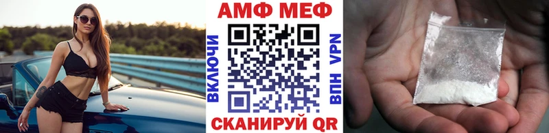 Первитин мет  Губкин 