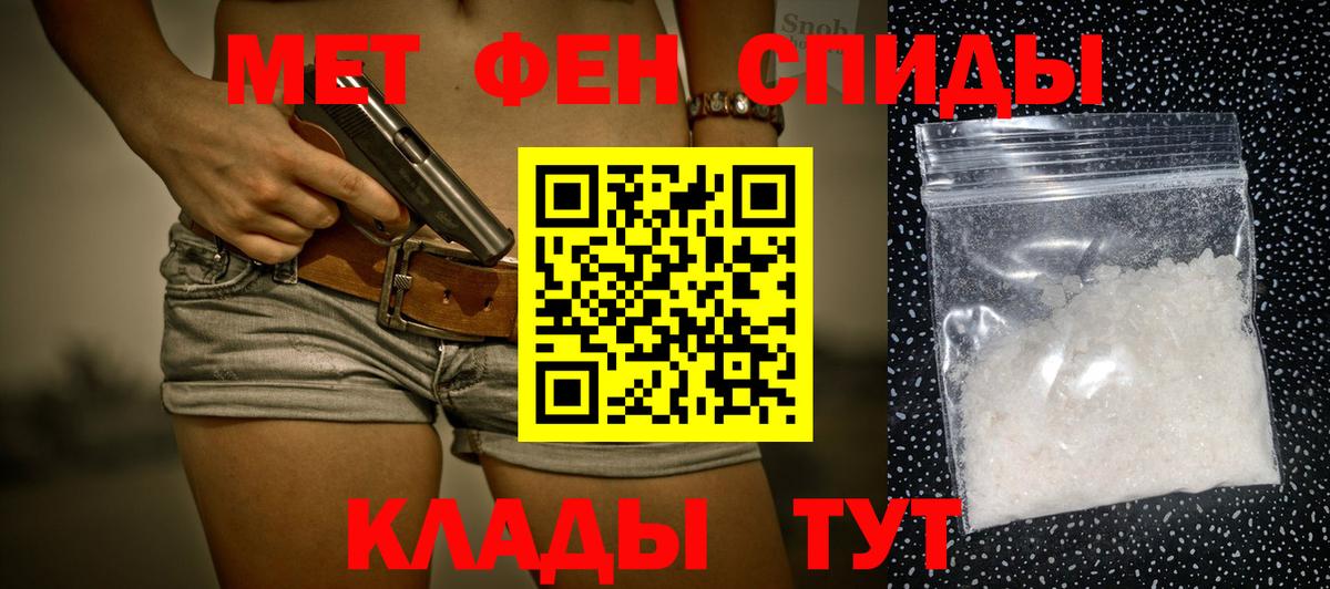 Первитин витя  Вход с VPN  Первитин витя  Губкин 