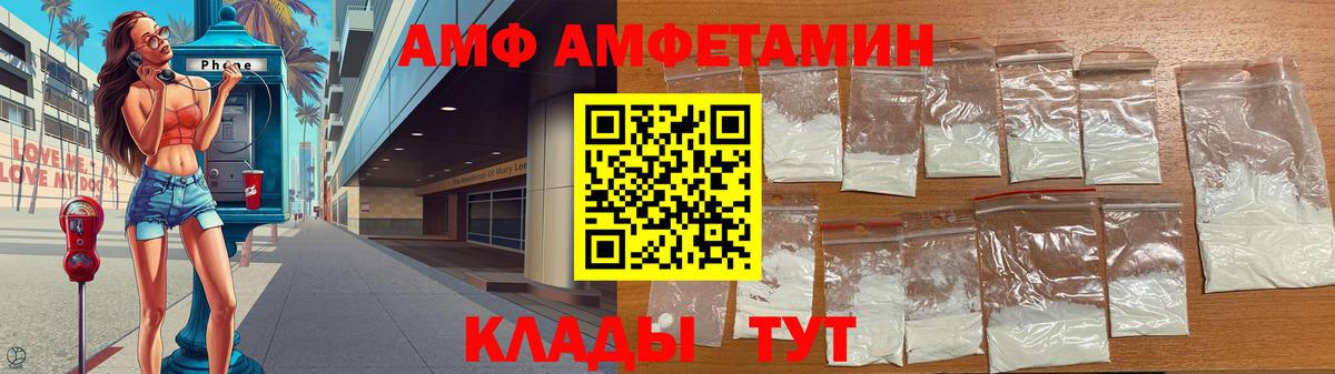 Первитин пудра Губкин