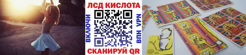 закладка  Губкин  Наркотические марки 1,8мг 