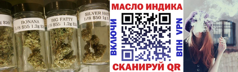 ТГК THC oil  Губкин 