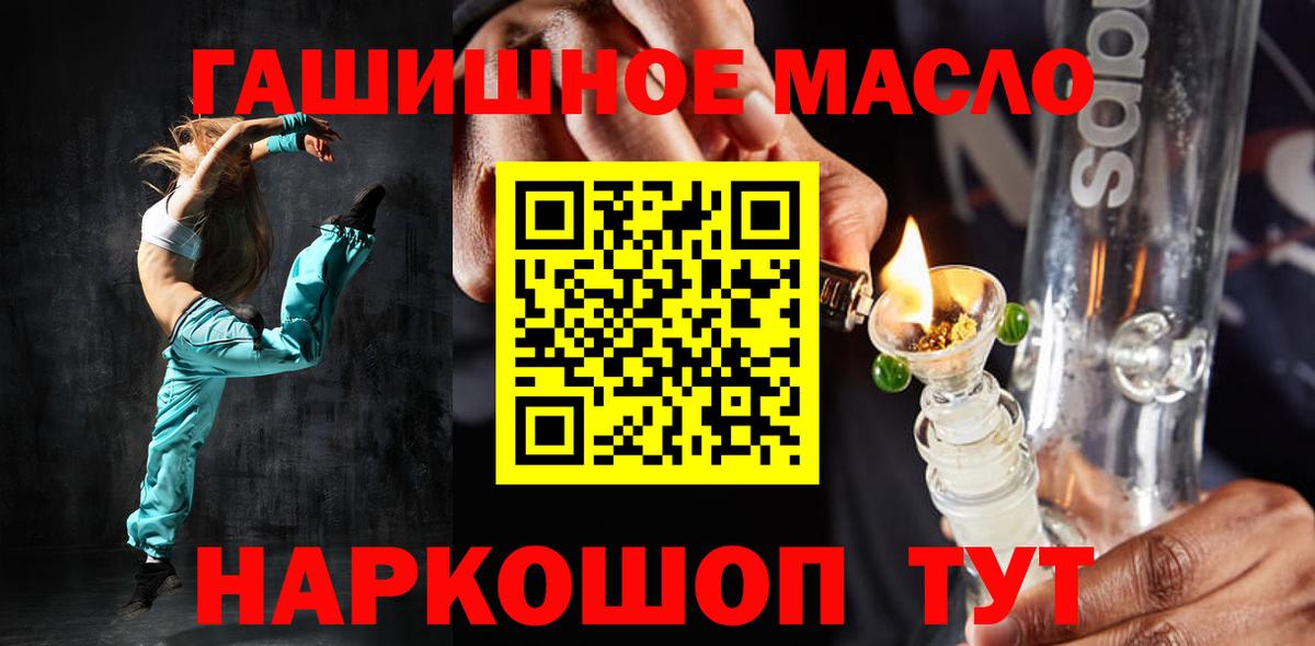 Дистиллят ТГК Wax  продажа наркотиков  Губкин  Вход с VPN  ТГК концентрат 