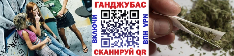 Канабис тримм  blacksprut сайт  Губкин 