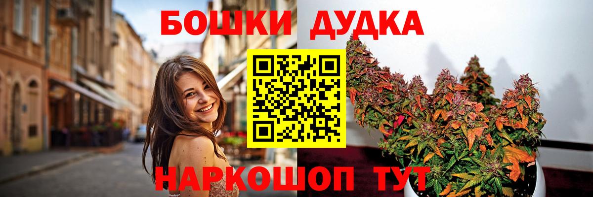 Губкин  Бошки марихуана LSD WEED  Шишки марихуана индика  Шишки марихуана ГИДРОПОН  Бошки марихуана семена  Вход с VPN 