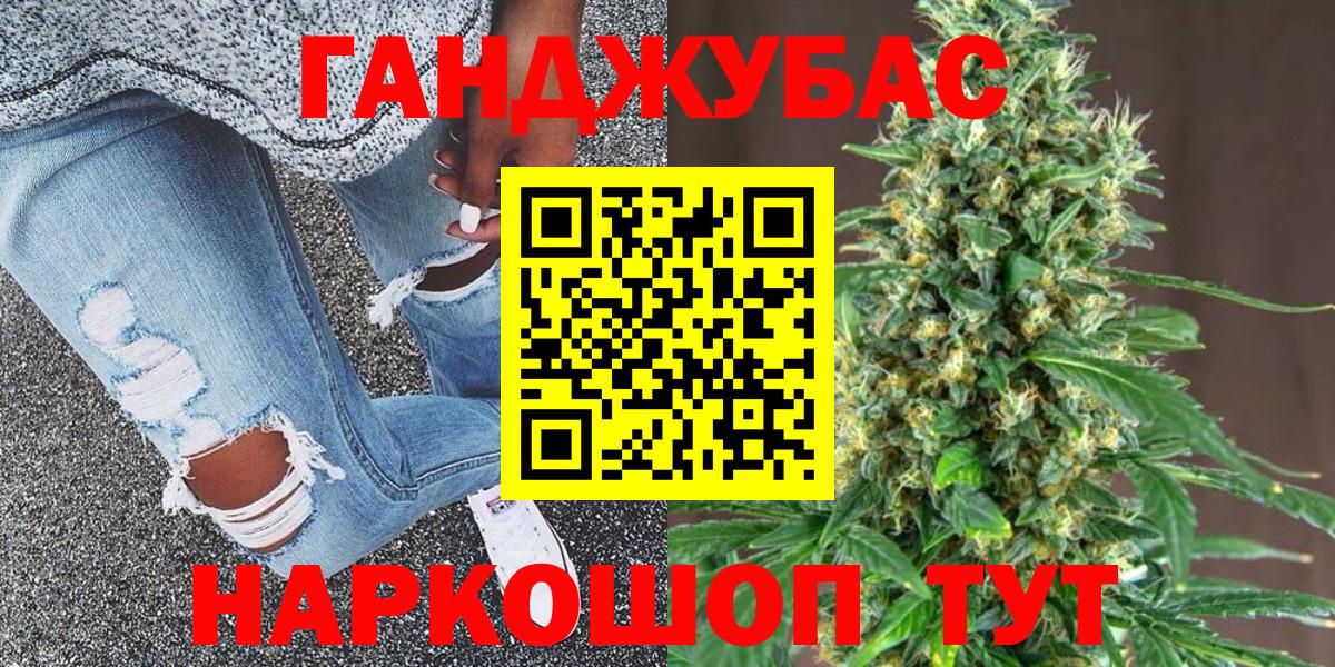 Гашиш  A PVP СОЛЬ   КОКАИН  Каннабис  Вход с VPN  Меф МЯУ МЯУ кристаллы  Лсд 25  Губкин  Гашиш 